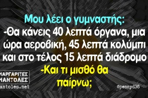 paraskeyh.jpg