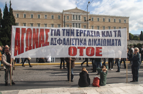 Απεργία ΟΤΟΕ