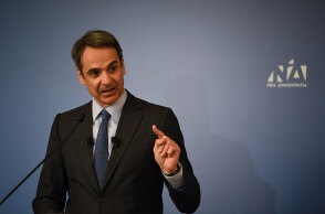 mitsotakis-nd