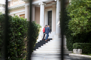 Μέγαρο Μαξίμου