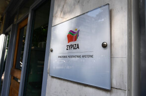syriza