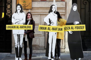 Διεθνής Αμνηστία