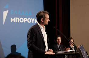 mitsotakis