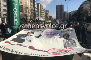 Διαμαρτυρία της ΠΟΕΔΗΝ