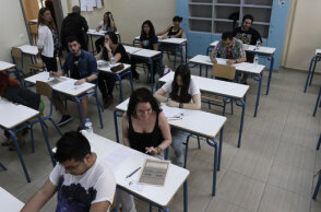 Αλλαγές στην Εκπάιδευση