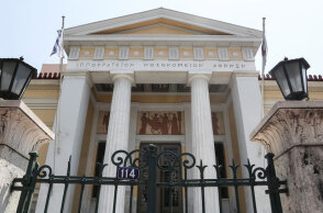  Ιπποκράτειο νοσοκομείο της Αθήνας