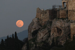 Υπερσελήνη