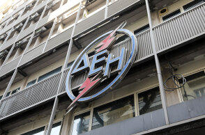 ΔΕΗ