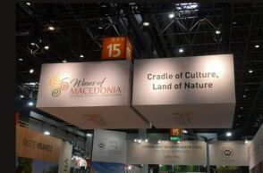 Με «μακεδονικά κρασιά» τα Σκόπια σε έκθεση στη Γερμανία 