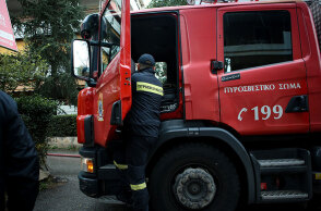 Πυροσβέστης