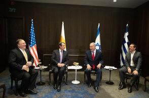 Πομπέο-Αναστασιάδης-Νετανιάχου-Τσίπρας