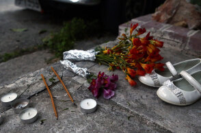 Το σημείο της τραγωδίας