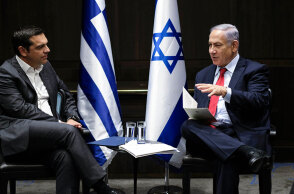 Τσίπρας - Νετανιάχου