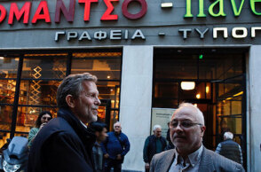 Παύλος Γερουλάνος