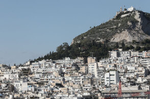 Πρώτη κατοικία