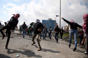 Δυτική Όχθη