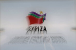ΣΥΡΙΖΑ