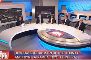 debate-athens