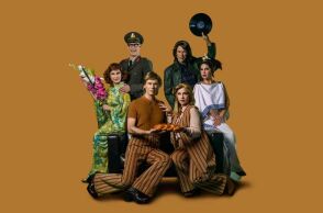 Κουμ Κουάτ / Γιώργος Γλάστρας, Μαρία Κοσκινά, Θέατρο του Νέου Κόσμου