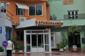 karamardaneio