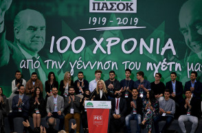 Εκδήλωση για τα 100 χρόνια από τη γέννηση του Ανδρέα Παπανδρέου