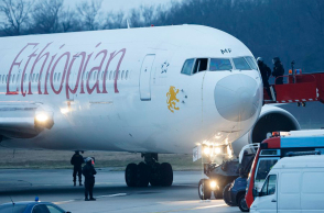Αιθιοπικές Αερογραμμές