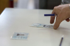 Ταυτότητες 