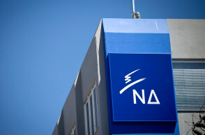 Νέα Δημοκρατία