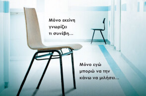 Alex Michaelides «Η σιωπηλή ασθενής», εκδόσεις Διόπτρα