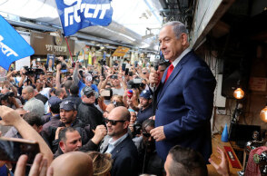 Εκλογές στο Ισραήλ 