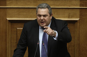 kammenos