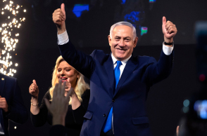 Μπενιαμίν Νετανιάχου