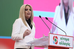 Φώφη Γεννηματά