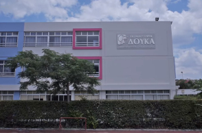 Εκπαιδευτήρια ΔΟΥΚΑ