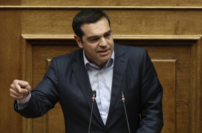 Αλέξης Τσίπρα