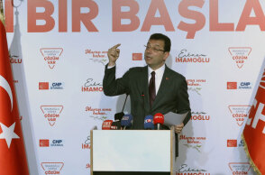 Εκρέμ Ιμάμογλου - Κωνσταντινούπολη