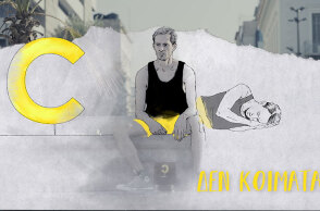 Η ηπατίτιδα C δεν κοιμάται  