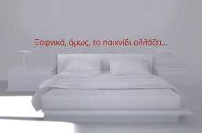 Τζ. Π. Ντιλέινι «Πίστεψέ με», Εκδόσεις Ψυχογιός