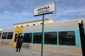 Προαστιακός