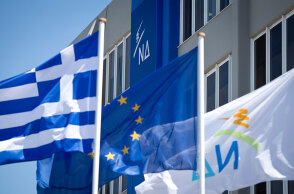 Νέα Δημοκρατία