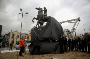 Αποκαλυπτήρια για το άγαλμα του Μεγάλου Αλεξάνδρου