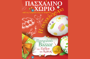 Αυγουλοχώρα