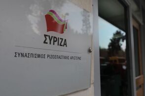 syriza
