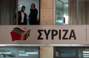 Γραφεία ΣΥΡΙΖΑ 