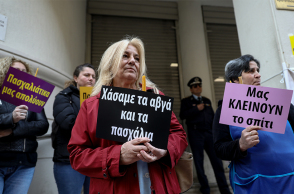 Καθαρίστριες