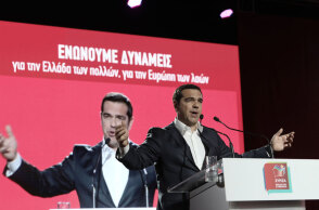 tsipras