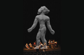 Το Έπος του Γκιλγκαμές στη Στέγη