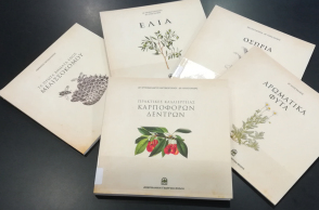 ΕΥΔΟΚΙΜΗ ΓΗ: «Ενίσχυση Αγροδιατροφικής Εκπαίδευσης»