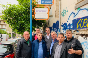 Κώστας Μπακογιάννης