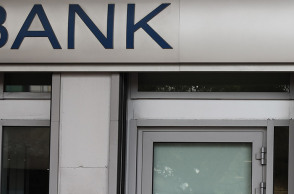 Αλλάζει το ωράριο των τραπεζών